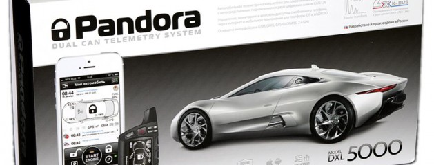 Автосигнализации Pandora