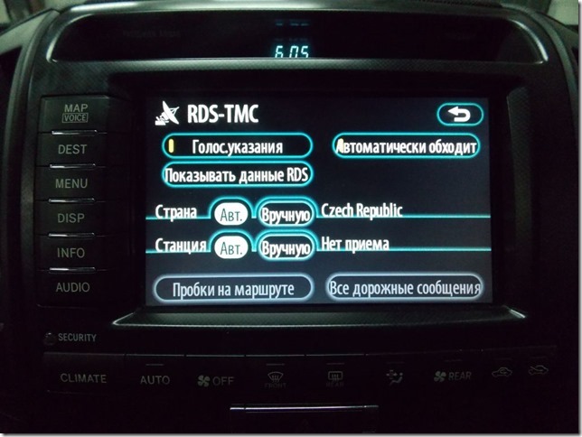 Русификация штатного монитора Toyota и Lexus GEN5 (Land Cruiser 200, Lexus LX570, Gx, Rx, GS, )