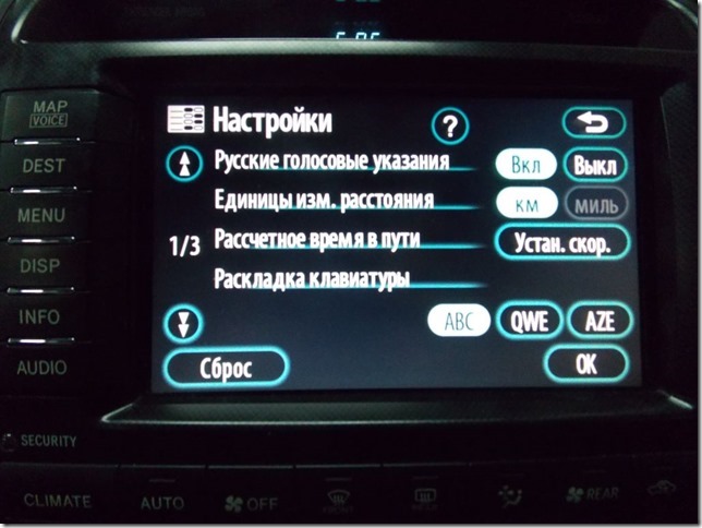 Русификация штатного монитора Toyota и Lexus GEN5 (Land Cruiser 200, Lexus LX570, Gx, Rx, GS, )