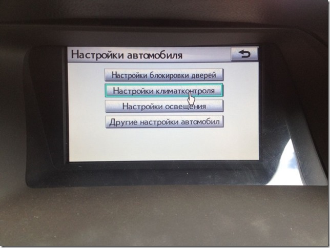 Lexus RX350 Usa 2010г. Русификация, конверсия, смена шага радио, карта России