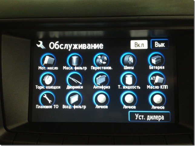 Русификация бортового монитора, навигации и обновление карт навигации Lexus GX470 2008 г. из Америки