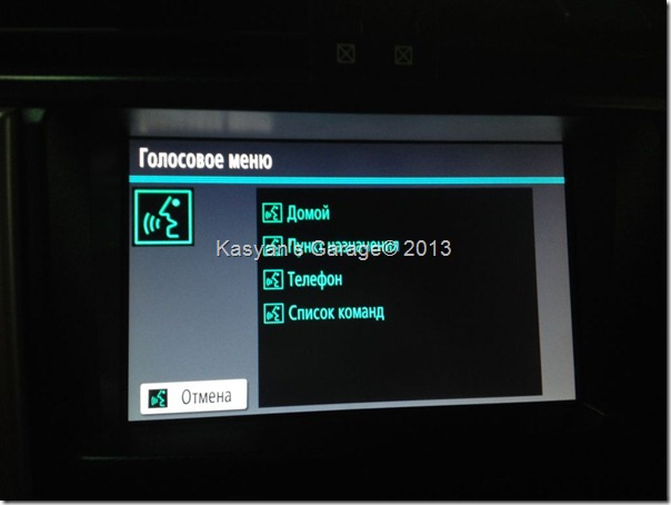 Обновление навигации Toyota–Lexus 2009-2011 год Gen6 HDD