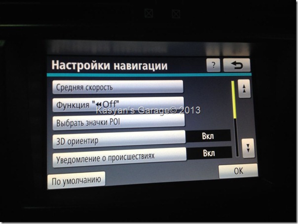 Обновление навигации Toyota–Lexus 2009-2011 год Gen6 HDD