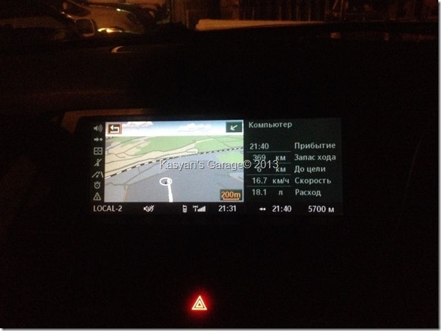Обновление карт навигации 2014 года на BMW X5 E70