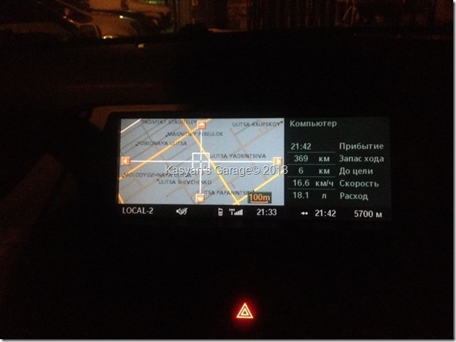Обновление карт навигации 2014 года на BMW X5 E70