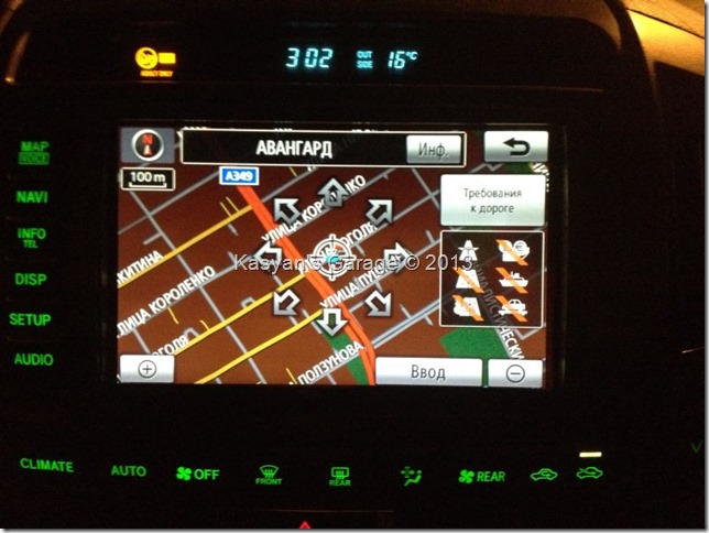 Обновление карт навигации Toyota Land Cruiser 200