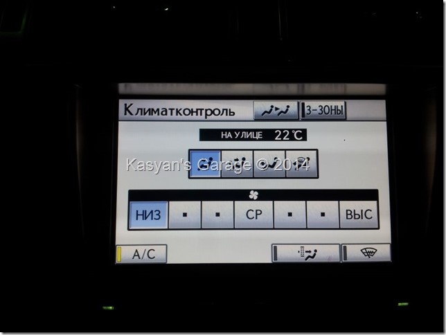 Русификация и конверсия Lexus GX460 2010