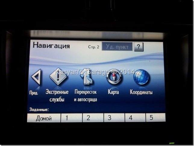 Русификация и конверсия Lexus GX460 2010