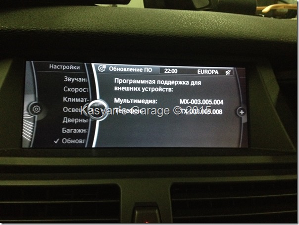 Установка Combox Media в BMW X5 E70 35Xi 2011 г.в.